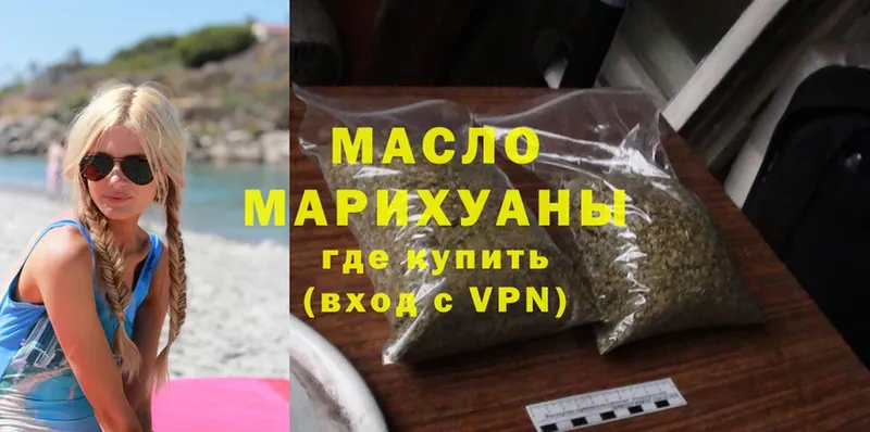 Купить наркотик Инсар APVP  Конопля  Cocaine  Мефедрон  АМФЕТАМИН  ГАШ 