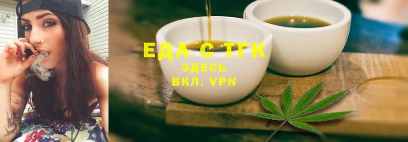 Cannafood конопля  mega онион  Инсар 