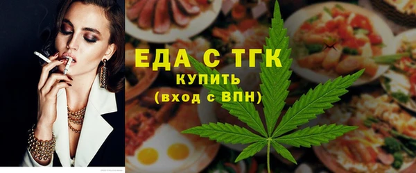 spice Вяземский