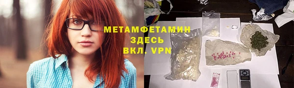 MDMA Premium VHQ Вязники