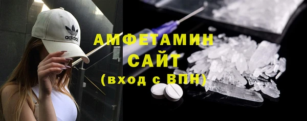 MDMA Premium VHQ Вязники