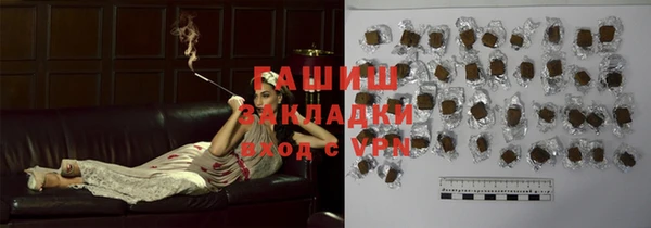 MDMA Premium VHQ Вязники