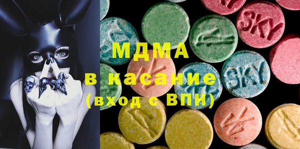 MDMA Premium VHQ Вязники