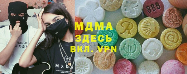 MDMA Premium VHQ Вязники