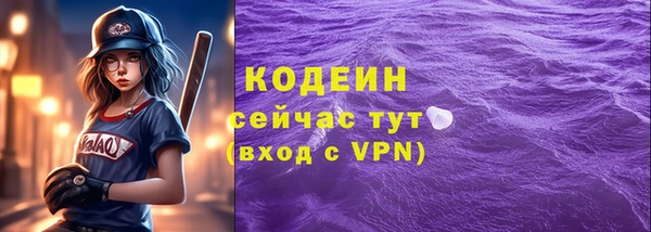 MDMA Premium VHQ Вязники