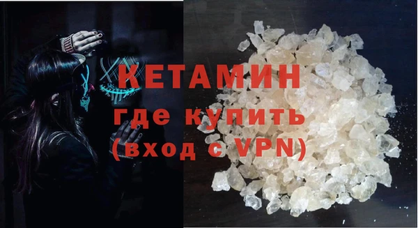 MDMA Premium VHQ Вязники