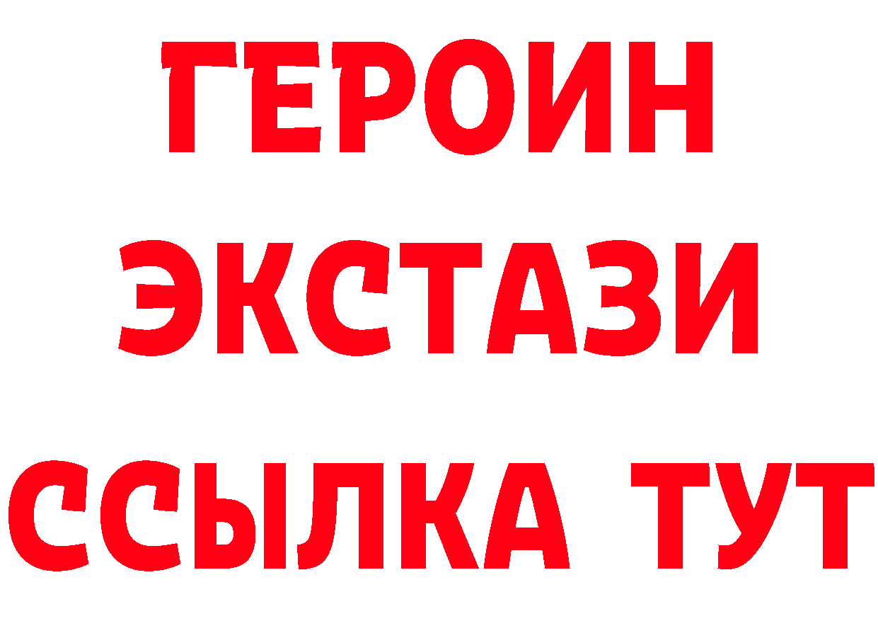 Альфа ПВП мука ТОР даркнет hydra Инсар